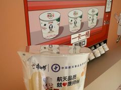-康师傅味来馆