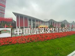 -武汉客厅中国文化博览中心