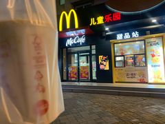-麦当劳(王顶堤店)