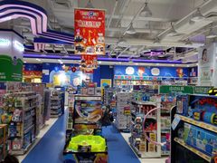 -TOYSRUS玩具反斗城(凯德广场云尚店)