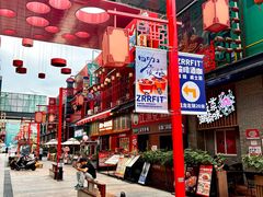 -奥园城市天地