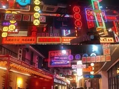 -王庄阿咪海鲜大排档(象园店)