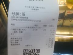 -茶百道(五堰步行街店)