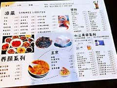 -三妹小龙虾·黄油蟹(华侨城总店)