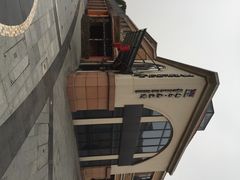 iphone_upload_pic-翰尔酒店(苏州金鸡湖国际博览中心店)