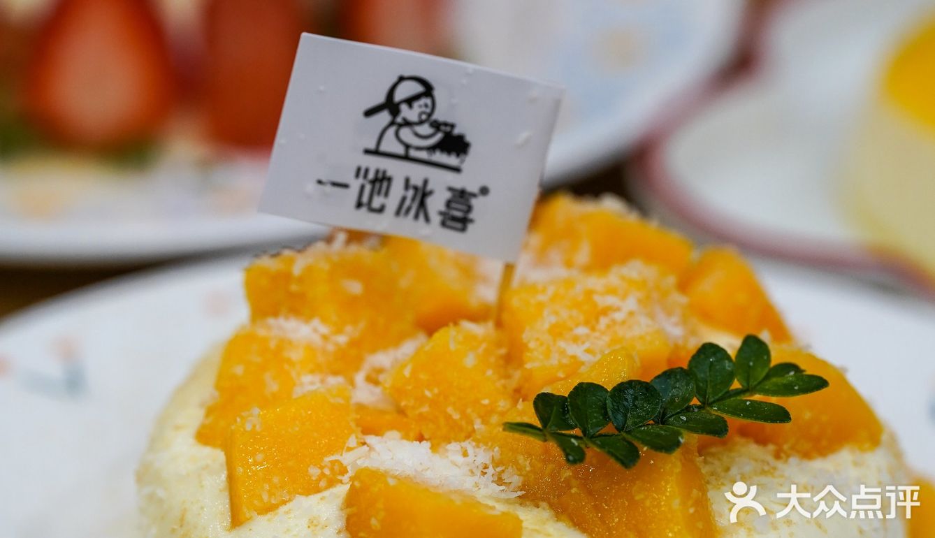粮道街丨太好吃了叭💕 毛晓彤也爱吃的可爱雪冰 ！