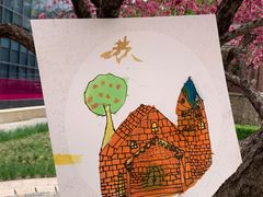 -斯玛特儿童美术中心(文化中心店)