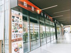 -螃牛记创意火锅