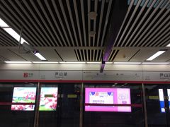 -尹山湖(地铁站)