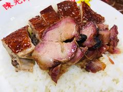 -陈光记烧腊店(罗保博士街店)