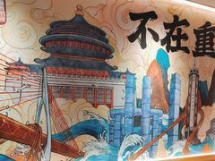 -银座mall(东直门店)