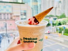 陨石脆脆香草可爱杯-peekoo coffee(尚嘉中心店)