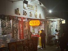 -渔记茶餐厅(渔村店)