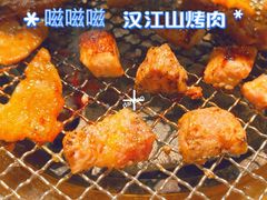 -山焱·炭火自助烤肉(周浦万达店)