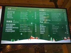 菜单-漫咖啡(中纺国际店)