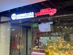 -CAKEBOSS蛋糕老板(东直门来福士店)