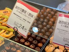 -都恩客(高岛屋百货店)