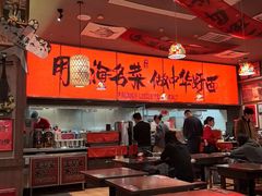 -王繁星面馆(西安熙地港店)