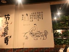-钢五区节子串串香(环球汇·天誉店)