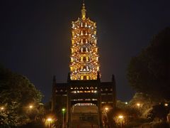 -大雁山风景区