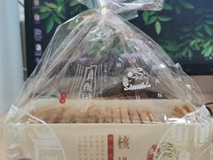 -闻酥园(大慈寺店)