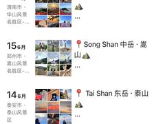 -南岳衡山风景名胜区