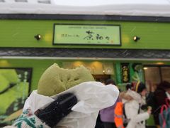 -茶和々(茶和々 小樽店)