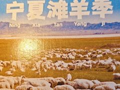 -沅江水·湖南家宴(珠江新城高德置地秋广场店)