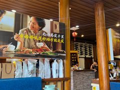 -妈妈的味道·腾冲特色菜(和顺古镇店)