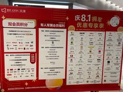 -鹏欣水游城