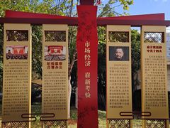 -抗战胜利纪念堂博物馆