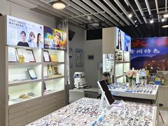 -MiRi眼镜连锁·蔡司·尼康控优点合作店(莘庄店)