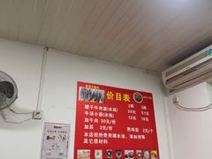-易毛特色牛肉面(解放碑步行街店)