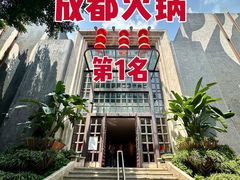 -漾亚·雍雅合鲜(桐梓林店)
