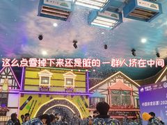 -世界之窗阿尔卑斯冰雪世界