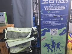 -迪卡侬(大英山店)