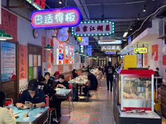 -川正旺江湖菜(三元桥店)