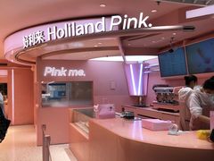 -好利来(上海长宁龙之梦店)