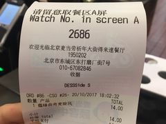 -麦当劳(祈年大街店)