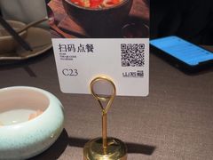 -山石榴·贵州菜(陆家嘴中心店)