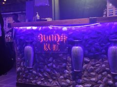 -很久以前羊肉串(打浦路店)