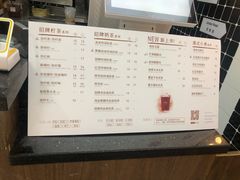 -桂桂茶(恒基名人店)