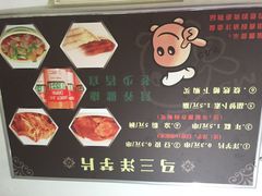 马三洋芋片-马三洋芋片(兰州总店)