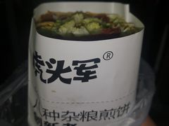 -虎头军八种杂粮煎饼(朝阳门店)