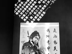 -深圳失恋博物馆再见前任(汇商名苑店)