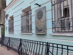 -老阿尔巴特大街