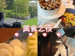 -虹之森·小馆