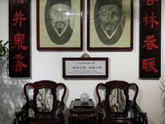 -陈李济中药博物馆