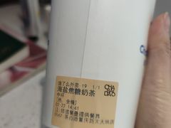 -茶百道(SKLP新光里+店)