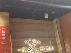 -核桃碳烤肉馆(深圳首店)